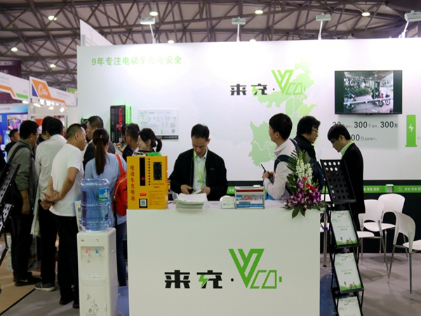 上海国际物业管理产业展览会！