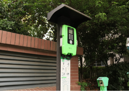 山野电器