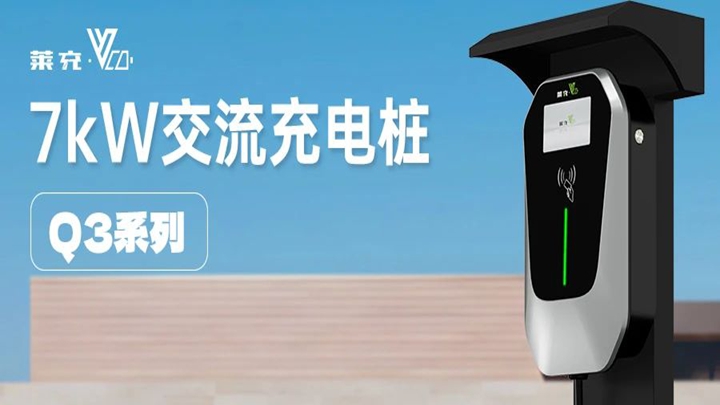 山野电器