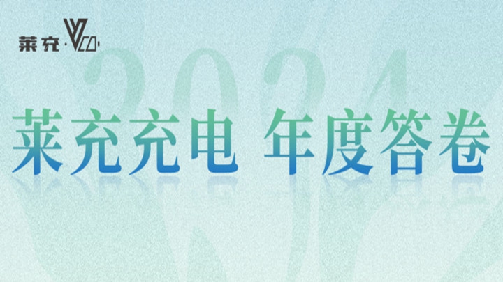 山野电器