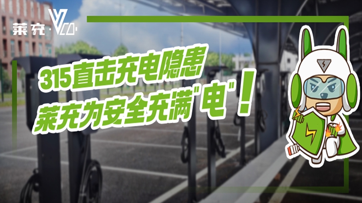 山野电器