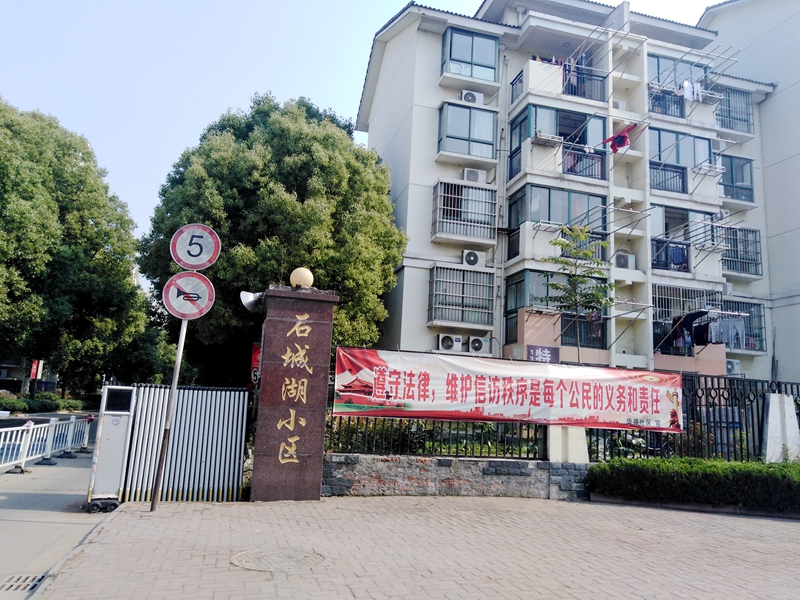 山野电器