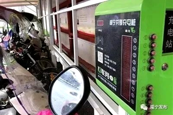 山野电器
