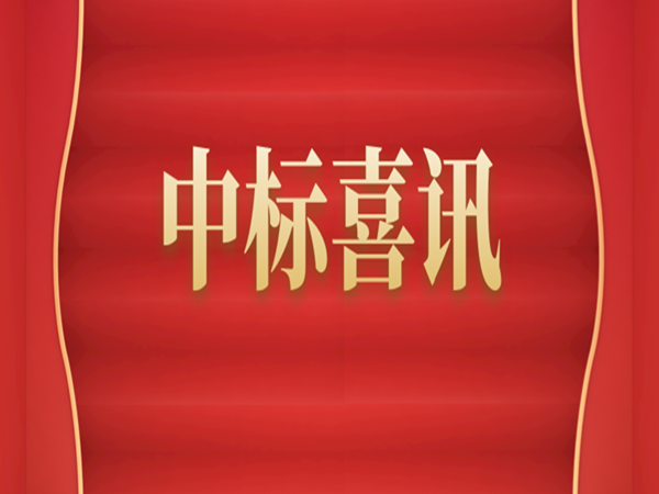 山野电器