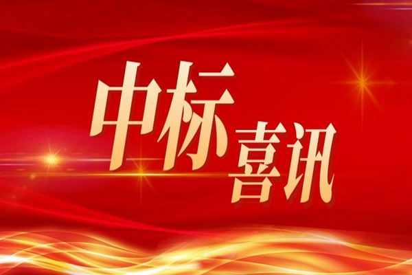 山野电器