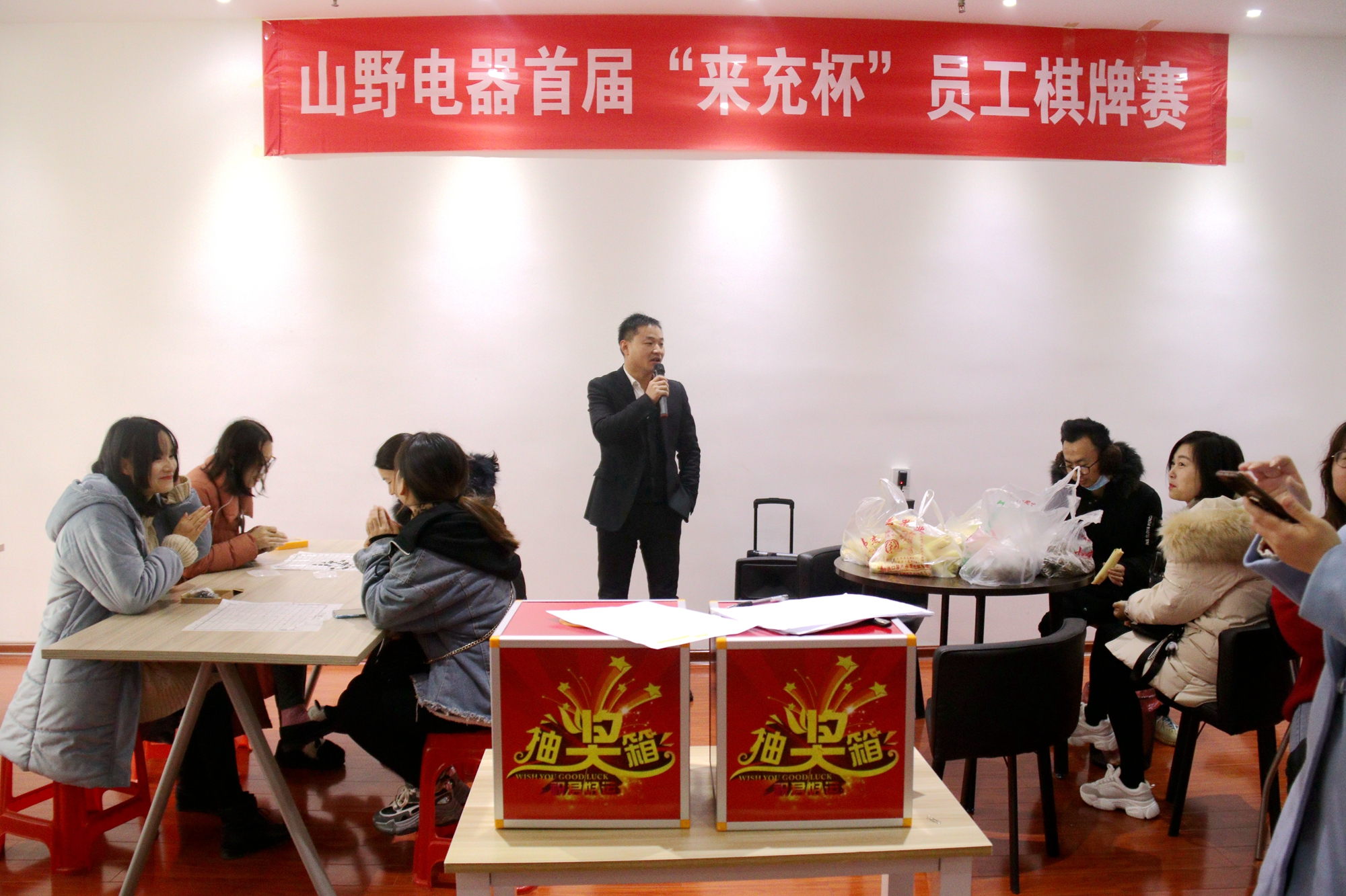 来充杯,来充棋牌比赛
