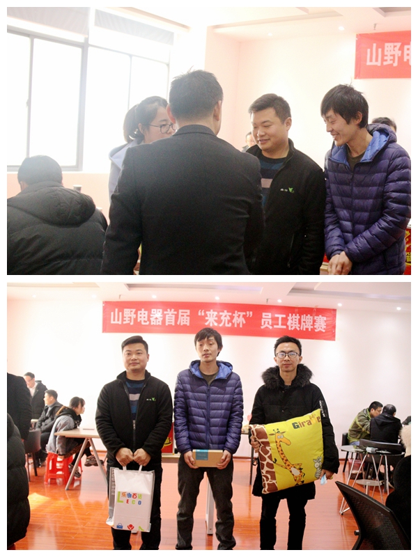 来充杯,来充棋牌比赛