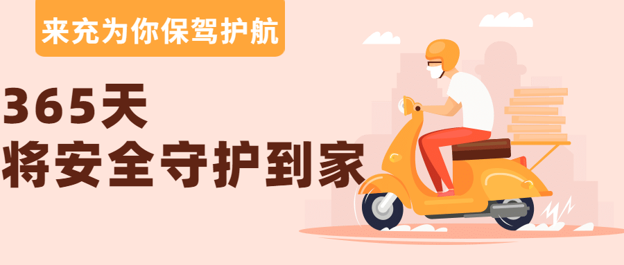 来充