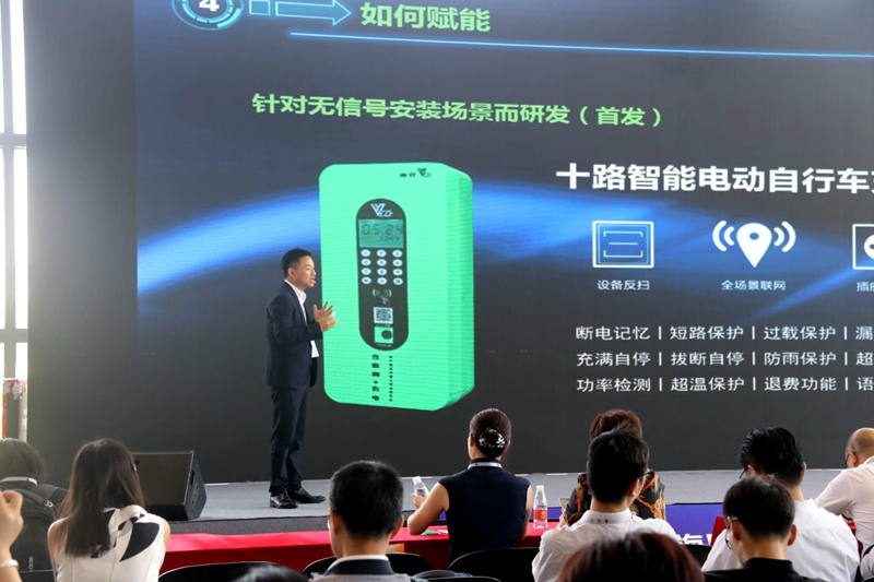 新品发布会