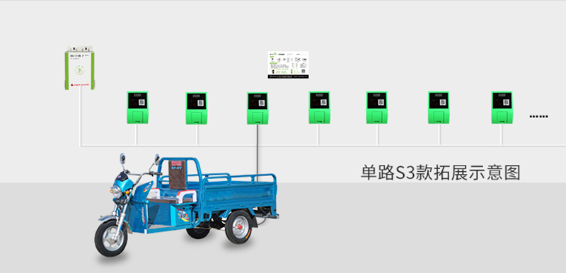 来充充电桩,大功率充电桩