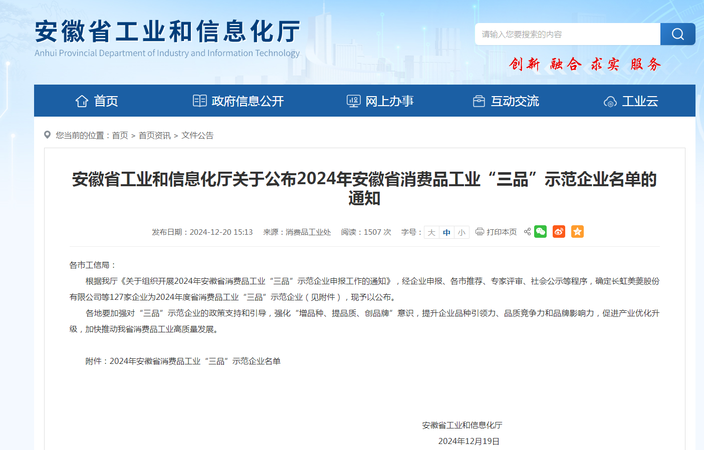 screenshot_2024-12-28_08-44-40.png