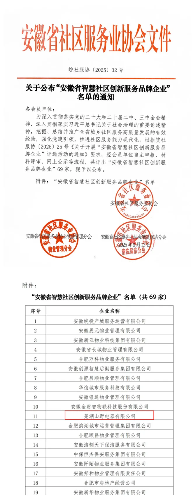 640.webp_副本_副本.png