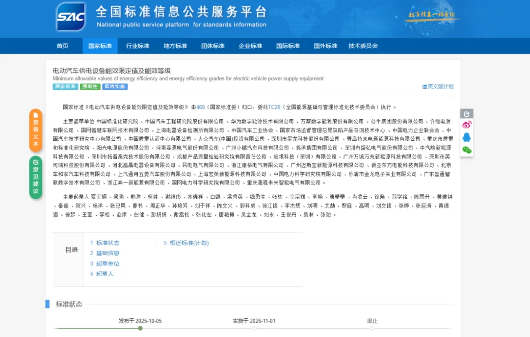 ScreenShot_2026-08-19_145801_264.png