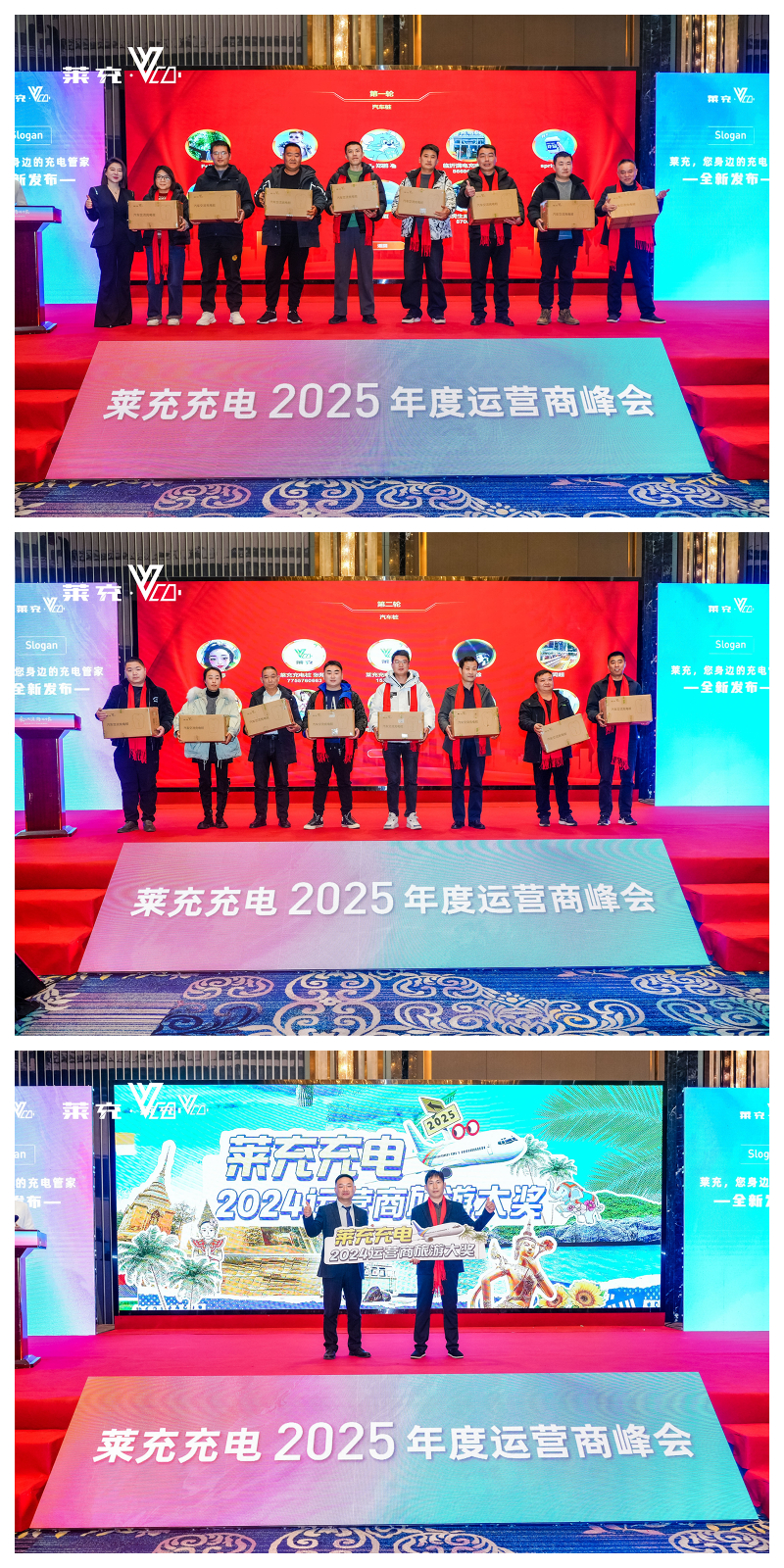 抽奖环节.jpg