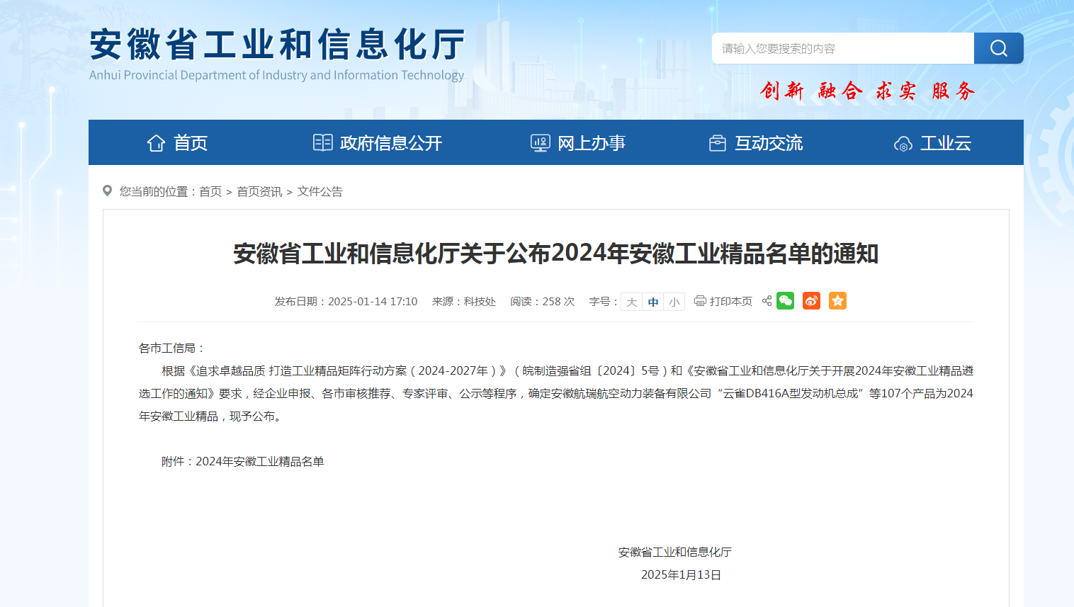 screenshot_2025-01-15_15-05-54.png