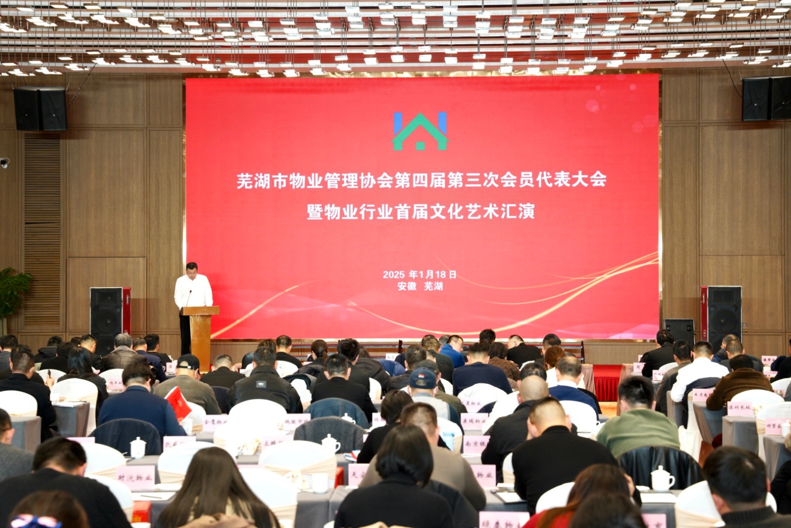 微信图片_20250120095252.jpg