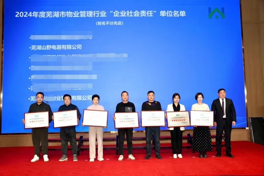 微信图片_20250124111104.jpg