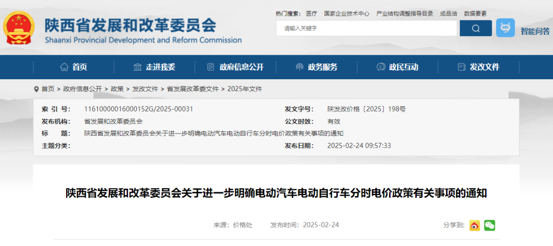 微信图片_20250305153004.png