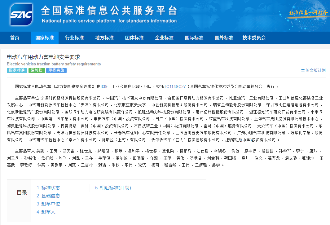 微信图片_20250415155257.png