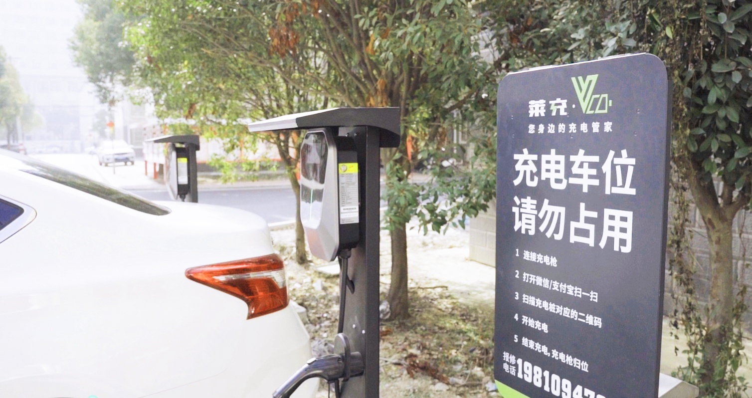 合肥卫庄汽车桩场站2.jpg