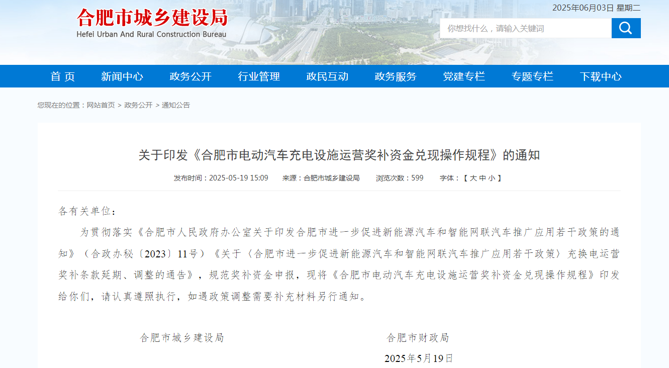 screenshot_2025-06-03_14-46-28.png