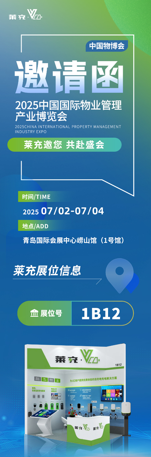 展会长图--0625_01.jpg