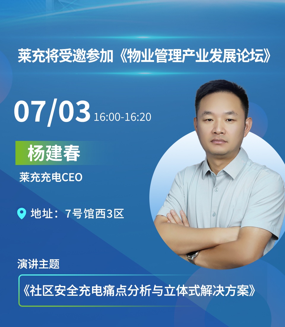 展会长图--0625_02.jpg