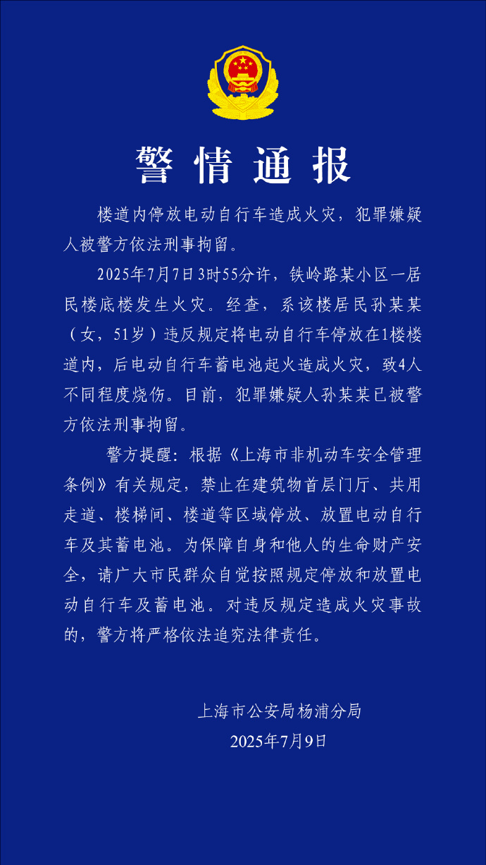 微信图片_2025-07-15_091637_107.png